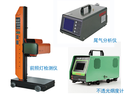 不透光煙度�?.jpg 不透光煙度�?.jpg