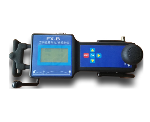 FX-B型方向盤轉(zhuǎn)向力角檢測儀